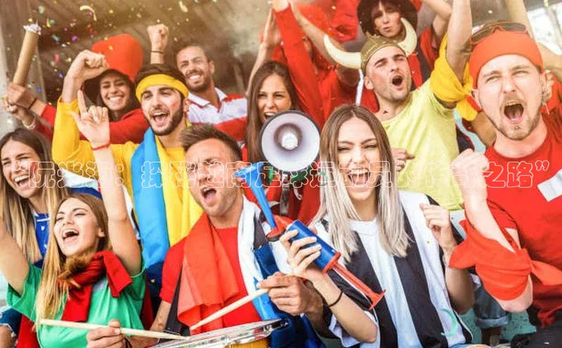 意昂4招商汉得信息