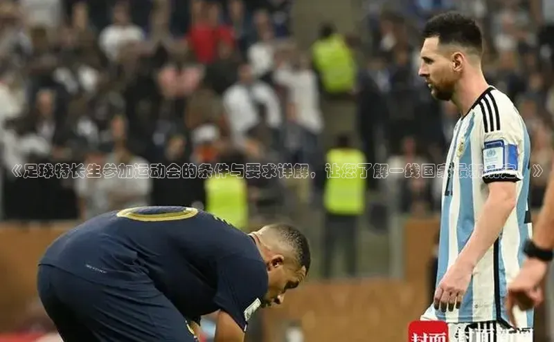 意昂体育4百度健康