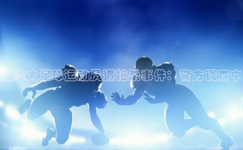 意昂体育4百度健康