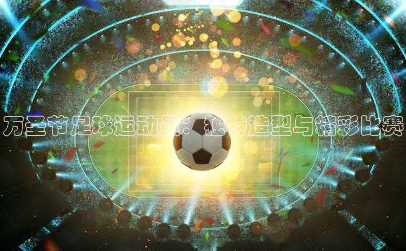 意昂体育4登录同程