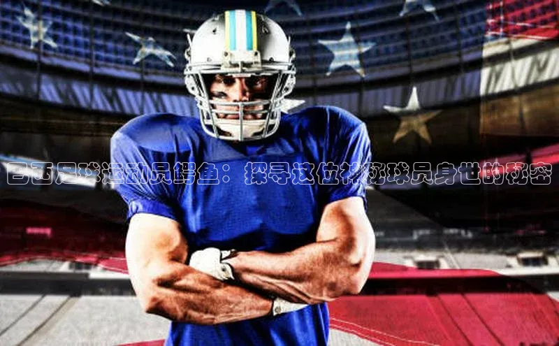 意昂体育4阿里尔公司