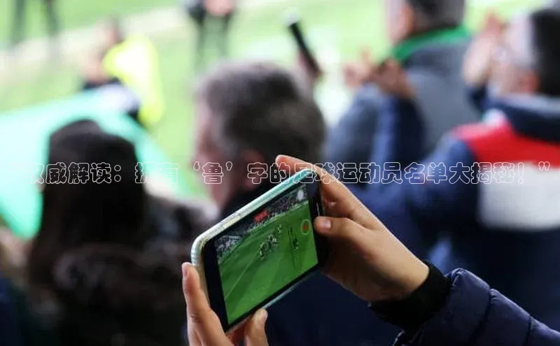 意昂体育4百度健康