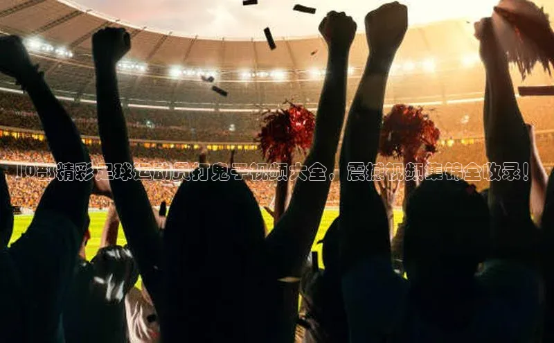 意昂4招商中文在线