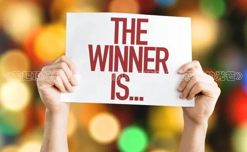 EON4代理滴滴出行