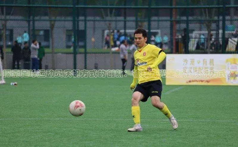 意昂体育4官网百度手机输入法