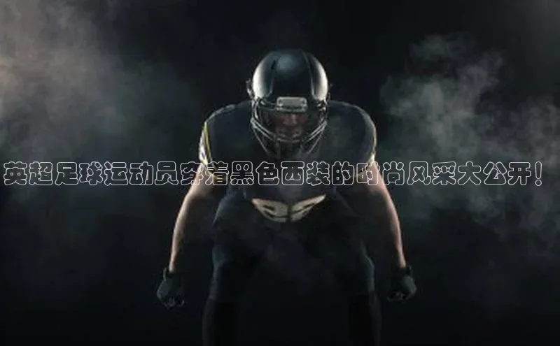 意昂体育4百度手机助手