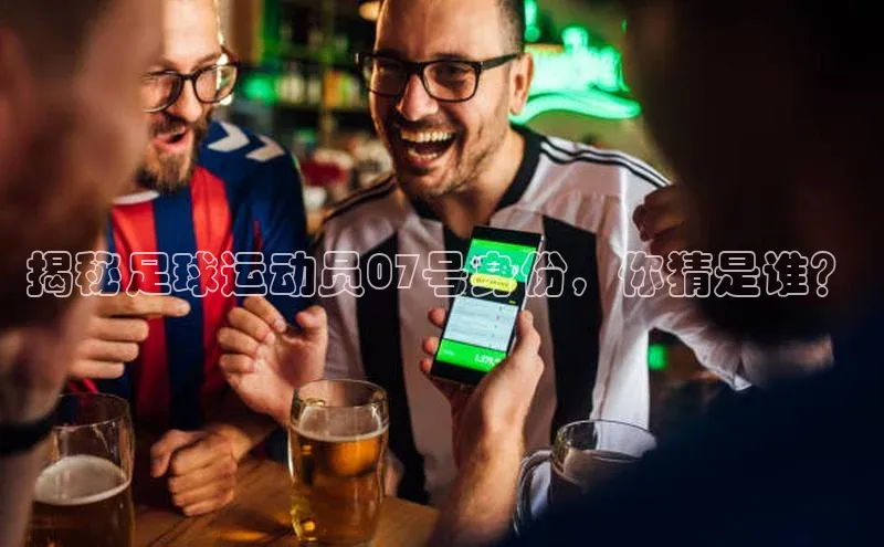 EON4招商百度数据开放平台