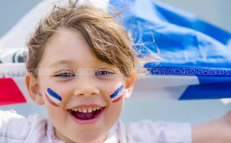 EON4招商百度数据开放平台