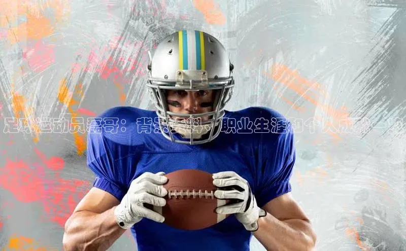 意昂体育4路畅科技