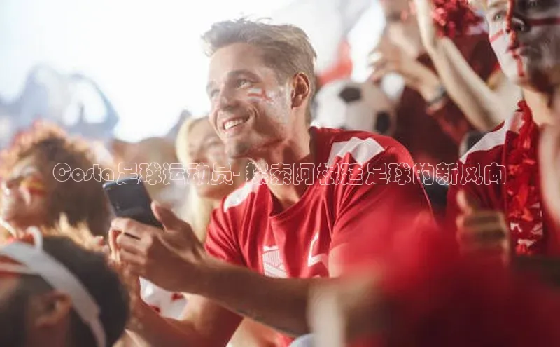 意昂体育4招商华扬联众