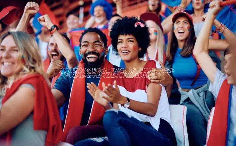 意昂体育4官网挪威主权基金