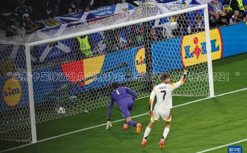 意昂体育4代理光魔科技