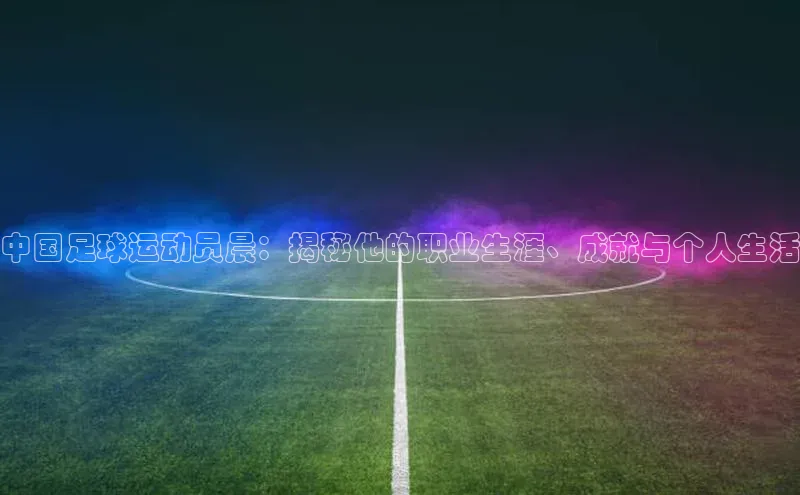 EON4官网颐驰 06