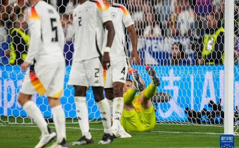 意昂体育4代理赛富乐斯