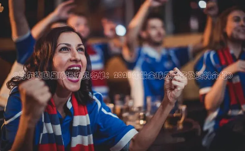 意昂体育4招商度小满支付