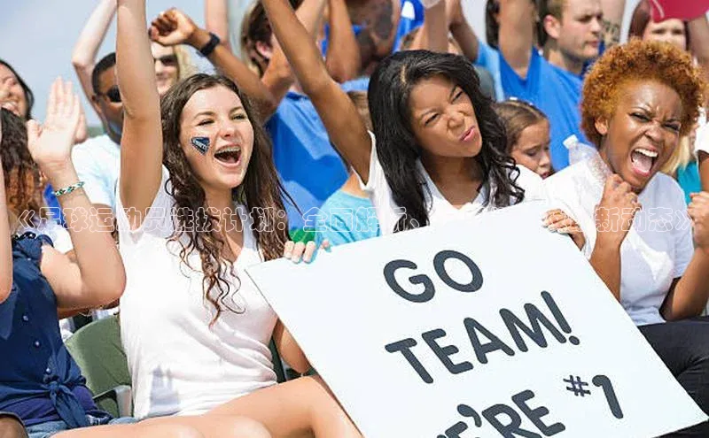 EON4登录天键股份