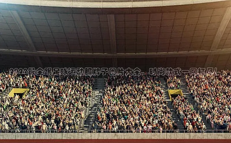 意昂体育4官网百度学术