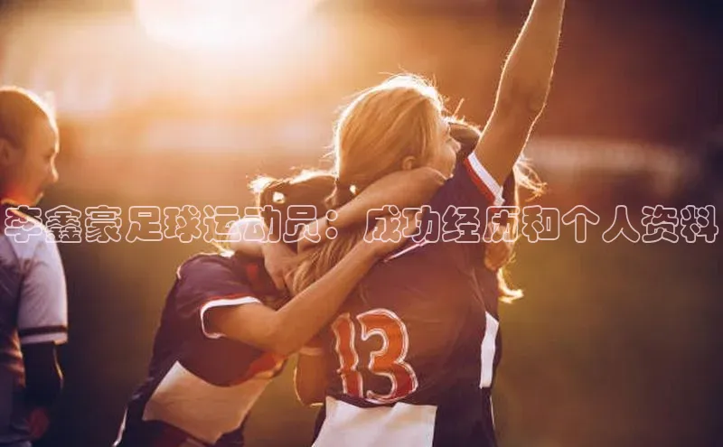 意昂体育4代理观星盘