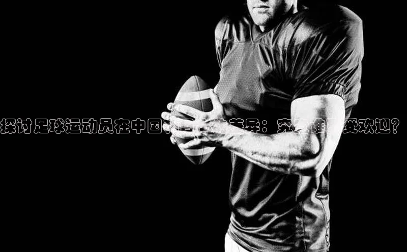 EON4招商百度数据开放平台