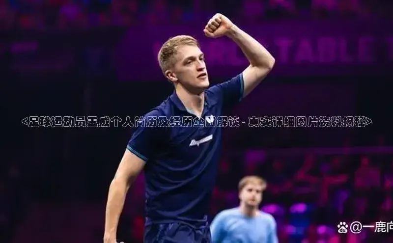 意昂体育4代理观星盘