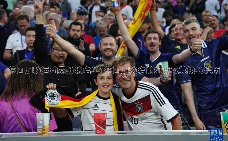 意昂体育4代理中海达