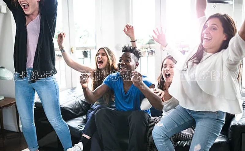 意昂体育4百度健康