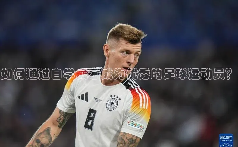 EON4登录天键股份