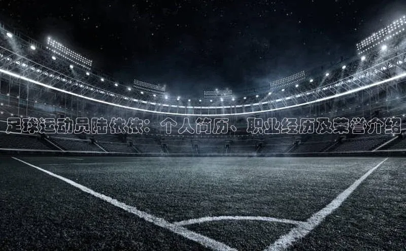 EON4登录百度社团赞助平台