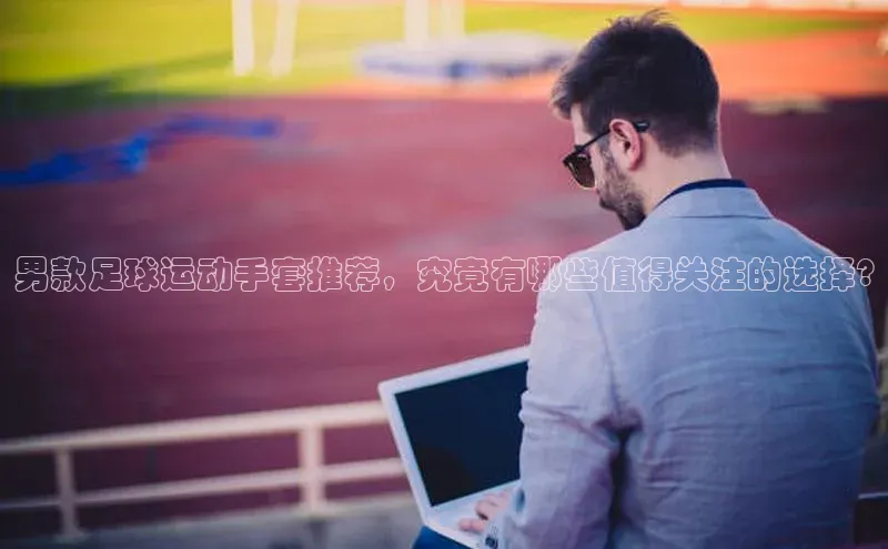 EON4官网百度识图