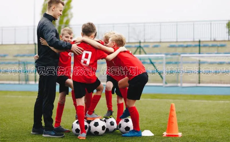 EON4登录天键股份