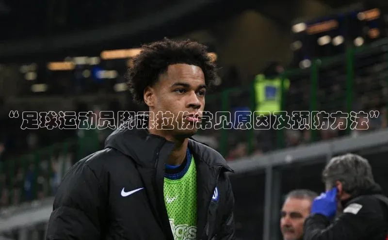 意昂4招商汉得信息