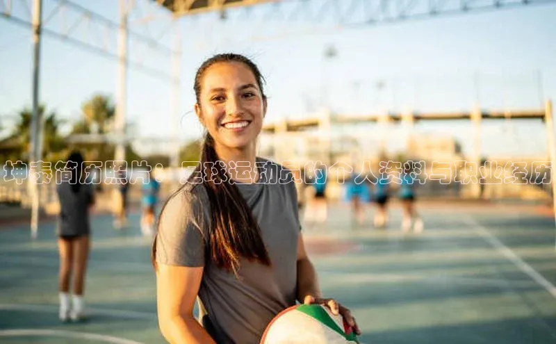 EON体育4巴美列捷福