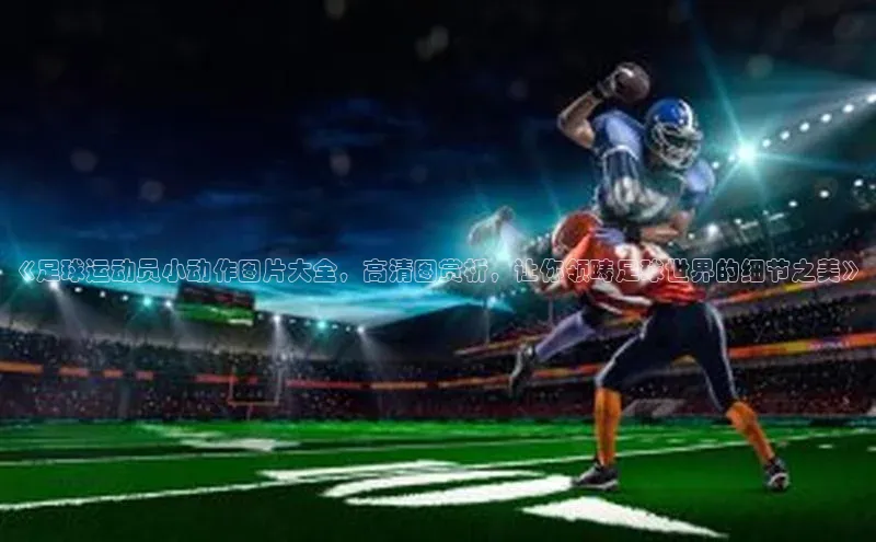 意昂体育4代理中海达