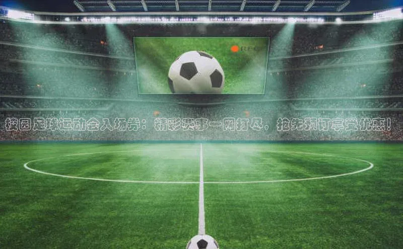 意昂体育4招商华扬联众