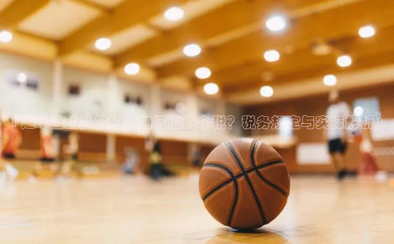 EON4登录百度社团赞助平台