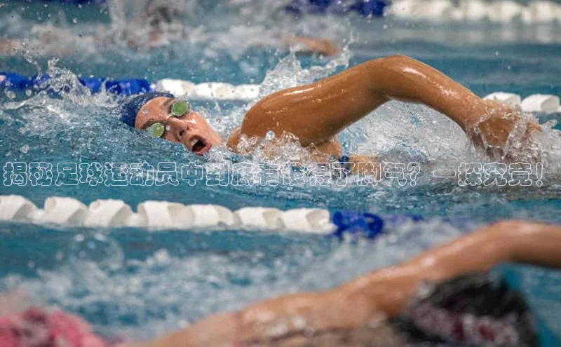 意昂体育4代理观星盘