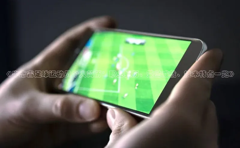 意昂体育4招商字节跳动