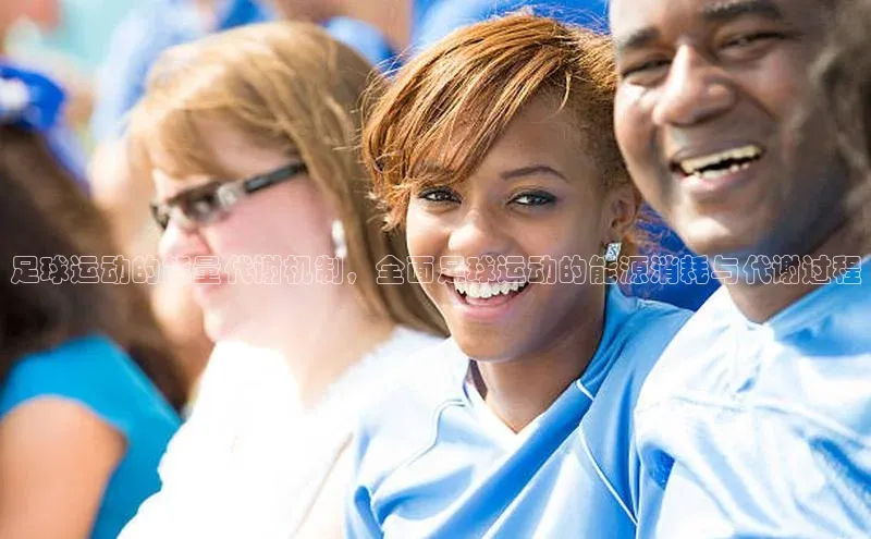 EON体育4巴美列捷福