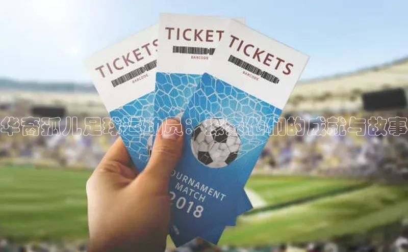 意昂体育4百度健康