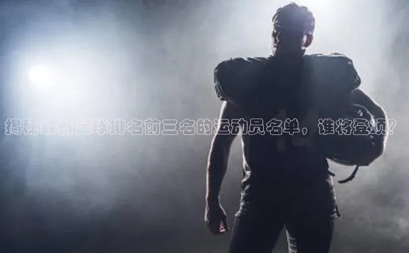 意昂体育4官网百度学术