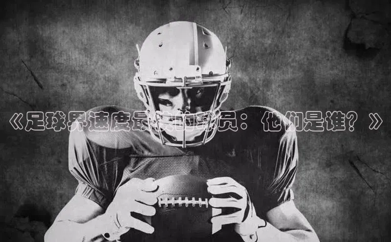 意昂体育4百度健康