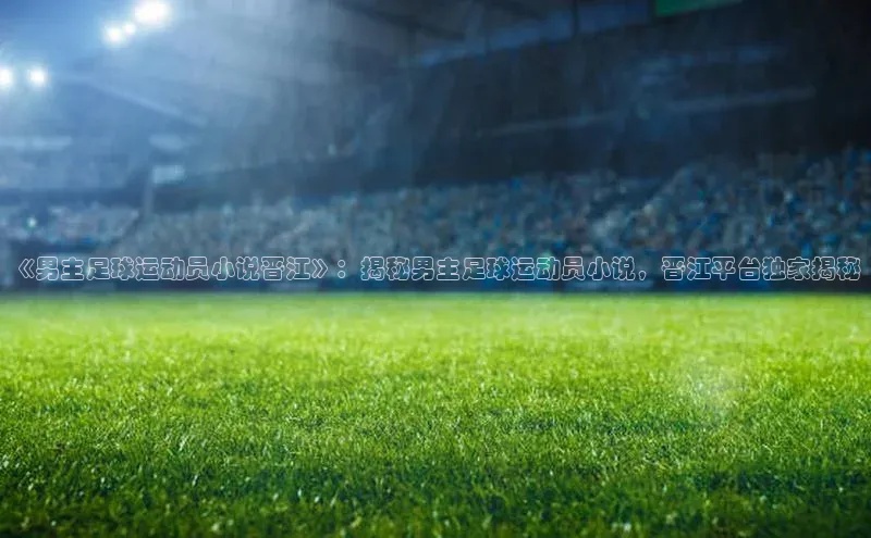 意昂体育4百度健康