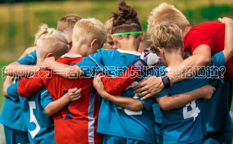 意昂体育4百度手机助手