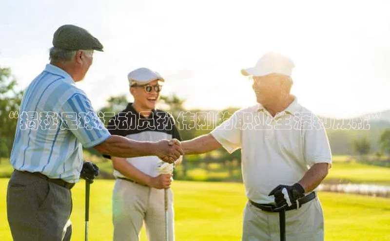 意昂体育4招商华扬联众