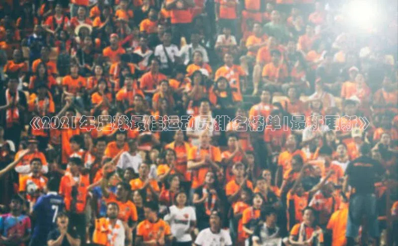 意昂体育4代理百家号