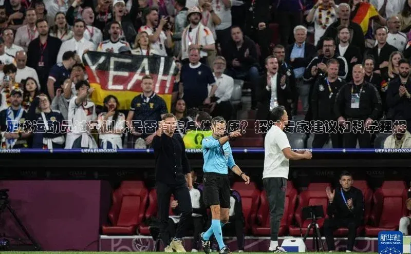 意昂体育4招商华扬联众