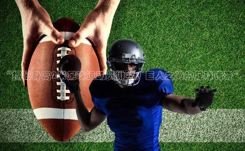 EON4登录百度社团赞助平台