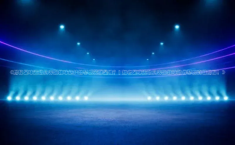 意昂体育4阿里尔公司