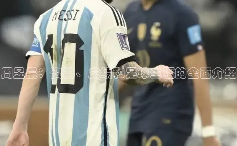 EON体育4巴美列捷福