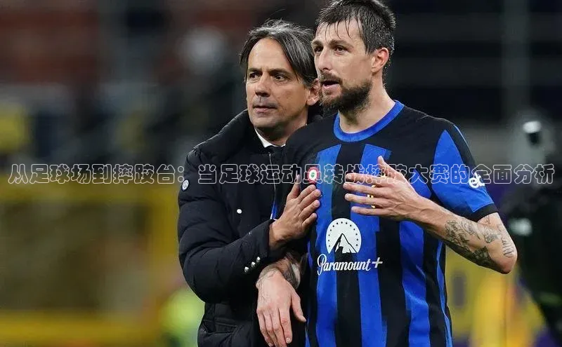 意昂4代理普信公司